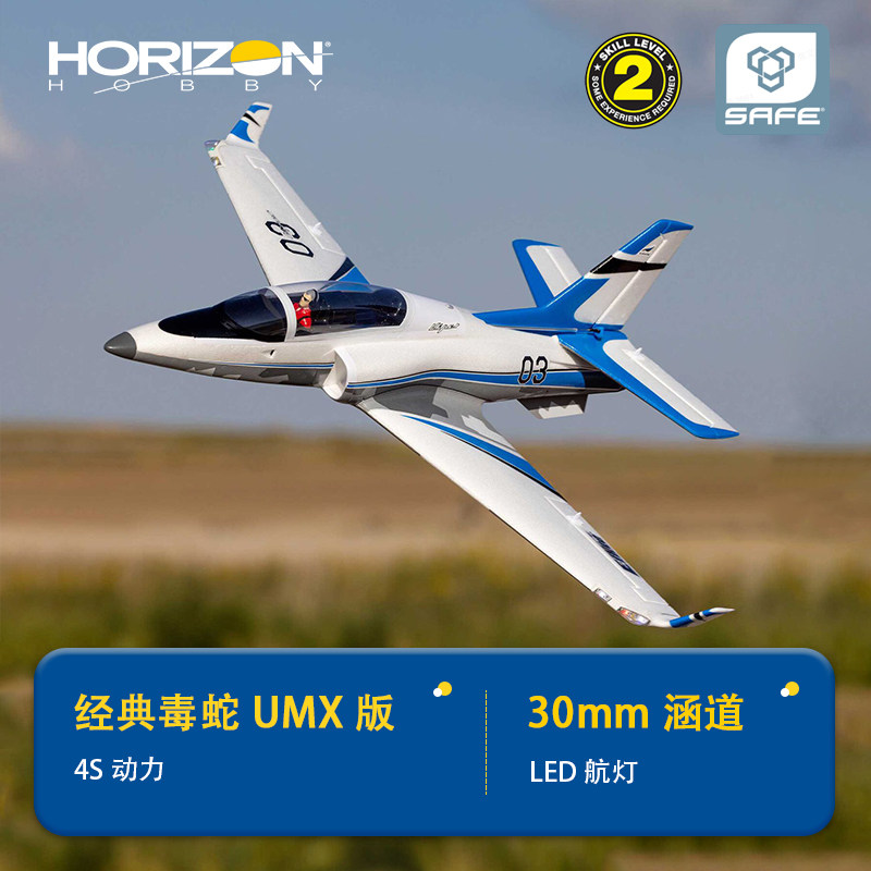 Horizon Hobby UMX Viper RC Jet – Rc Jet Horizon Hobby recenzja i cena