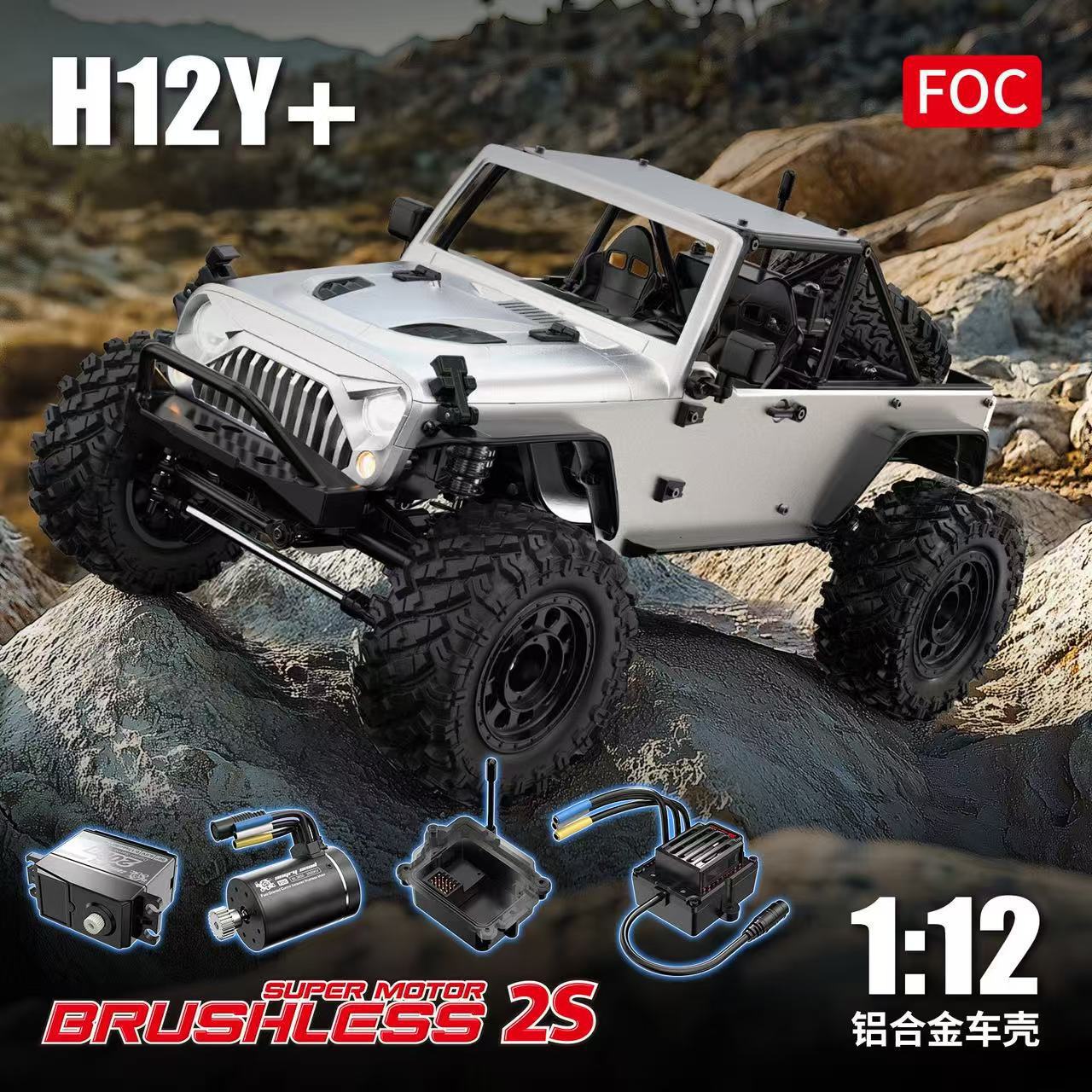 Mjx 1:12 Full Scale Large Clim – Rc Hobby Plus recenzja i cena