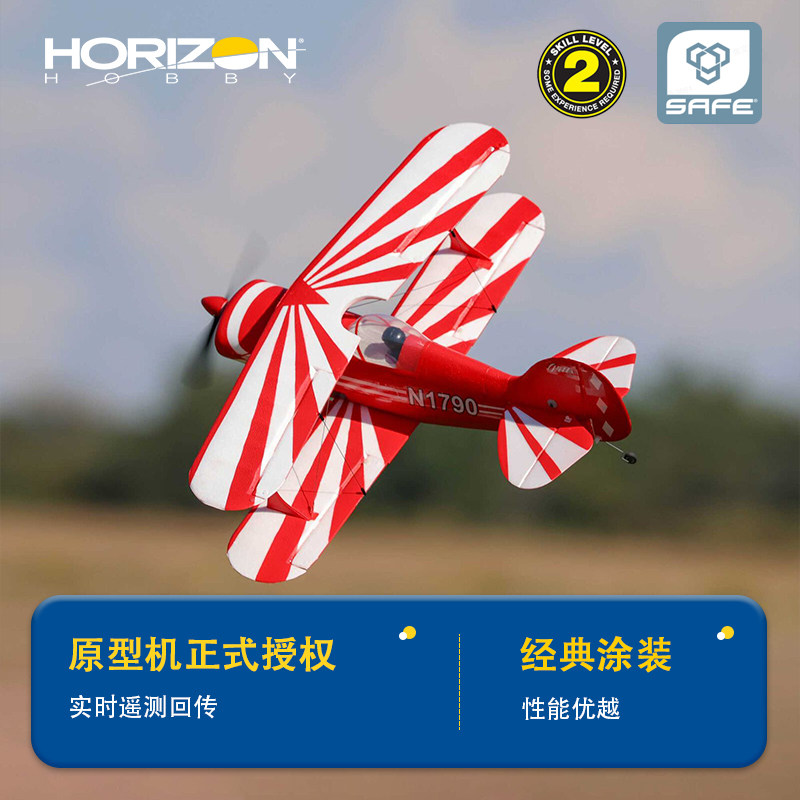 HORIZON HOBBY New RC 434mm Win – Rc Hobby News recenzja i cena